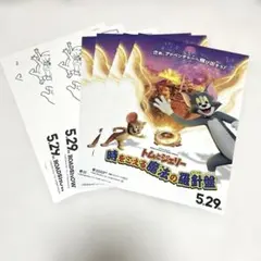 当時のチラシ フライヤー まとめ売り約25枚 25フライヤー・チラシ 大量 まとめ売り100枚ほど - メルカリ