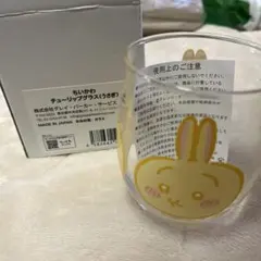 阪神タイガース ゆらゆらタンブラー 3個セット キー太 トラッキー