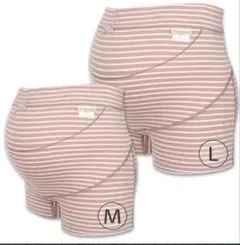 マタニティショーツ パンツタイプ 腹帯 2枚セット(M、L各1枚) ピンク