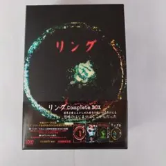 リング Complete BOX DVD 4枚組 - メルカリ