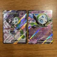 Item thumbnail for item ec41f6d7-5c1a-4005-9cd3-254b0eaf3f53