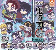 鬼滅の刃 ラバーストラップ 2点セット