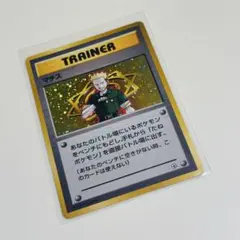 マチス ポケモンジム第2弾 クチバシティジム マチスのサムネイル