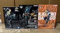 ヒロアカ　フィギュア　まとめ売り　デク　爆豪