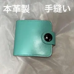本革製ハーフウォレット　ターコイズブルー(ミントグリーン)