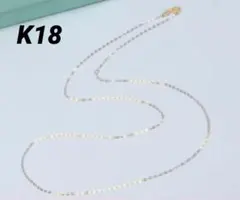 18k アズキチェーンブレスレット au750 - メルカリ