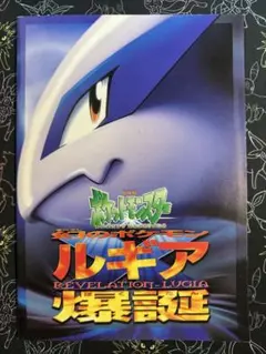 2026年最新】ポケモンカード 古代ミュウ 前期修正版の人気アイテム