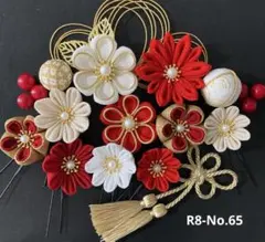 つまみ細工髪飾り　成人式　卒業式　結婚式　袴　浴衣　赤　金