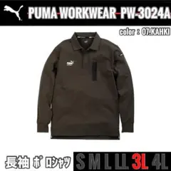 anago様 リクエスト 2点 まとめ商品