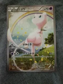 ミュウ ポケモンカード 幻伝説ドリームキラコレクションCP5 017/036