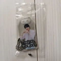 Snow Man ラウール お守りキーホルダー