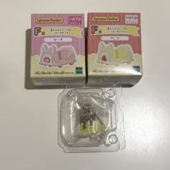 きらきらくじ　ラッコの赤ちゃん　赤ちゃんスイーツカー