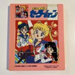 未開封　1993　美少女戦士セーラームーンR カセットテープ コロちゃんパック 1993年コロちゃんパック 美少女戦士セーラームーンR カセットテープ