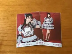 LOVE 大谷映美里 生写真 劇薬中毒② 3種コンプ イコラブ - メルカリ
