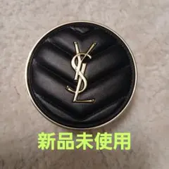 【新品未使用】YSL クッションファンデ アンクルドポールクッションN25