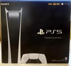 PS5（DigitalEdition）CFI-1100B01