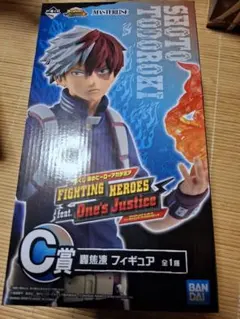 僕のヒーローアカデミア　一番くじ　C賞　轟焦凍　フィギュア