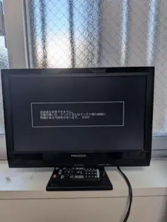 2026年最新】PRODIA 32型液晶テレビの人気アイテム - メルカリ