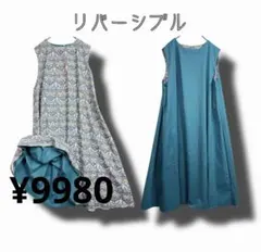 cotton100% リバーシブルワンピ - メルカリ