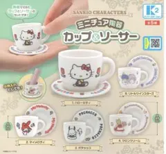 【サンリオ】ポチャッコ ミニチュア陶器 カップ&ソーサー