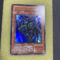 遊戯王 イグザリオンユニバース シークレットレア PSA10 - メルカリ
