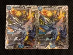 2026年最新】飛翔龍 5000vtの人気アイテム - メルカリ