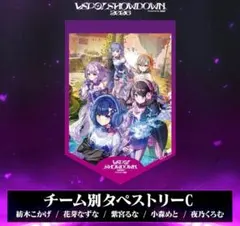 橘桔平 B賞 アクリルスタンド ウェブポン webpon 新テニスの王子様