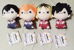 ハイキュー!!　もちぴこ　ぬいぐるみ4種セット　最後