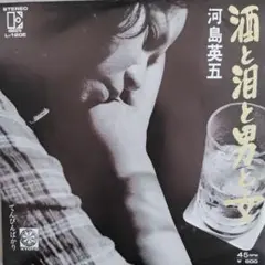 流れスター様 リクエスト 2点 まとめ商品