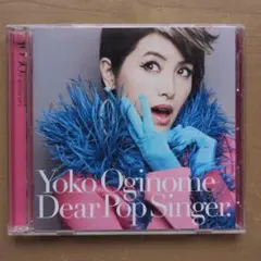 Yoko Oginome Dear Pop Singer 【DVD付・限定盤】 - メルカリ