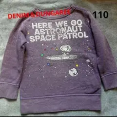 《DENIM&DUNGAREE》
スヌーピー トレーナー