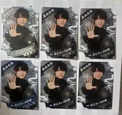 黒田光輝 忍コレ 6枚セット