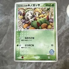 フシギダネ CL ポケモンカードゲーム Classic CLF 001/032 - メルカリ