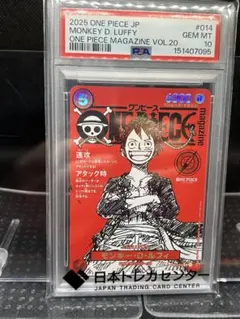 2026年最新】ルフィ psa10 psaマガジンの人気アイテム - メルカリ