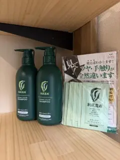 利尻昆布 カラーシャンプー＆コンディショナーセット ダークブラウン