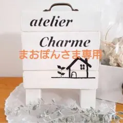 まおぽんさま専用　ガーデンピック　ハンドメイド雑貨 ☆束斗様専用です☆ - メルカリ