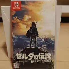 Switch ゼルダの伝説 ブレス オブ ザ ワイルド