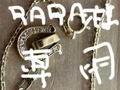 rara 様専用SYMPATHY OF SOUL K18Diamond