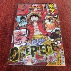 週刊少年ジャンプ34号ONE PIECEとじこみ付録付き。