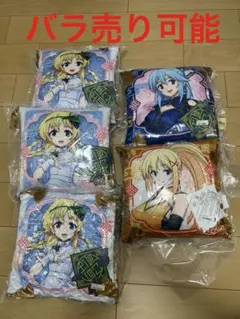 2025年最新】この素晴らしい世界に祝福を! クッションの人気アイテム