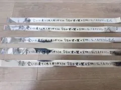 すとぷり るぅとくん 君と僕の約束 ワンマンライブ 銀テープ 5枚