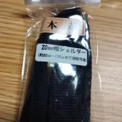 コロ☆様 リクエスト 2点 まとめ商品