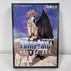 劇場版 FAIRY TAILフェアリーテイル DRAGON CRY