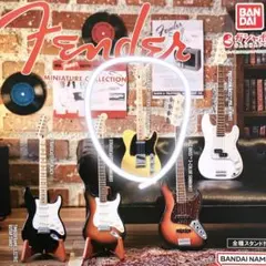 Fender　テレキャスター　ガチャ　ガチャガチャ