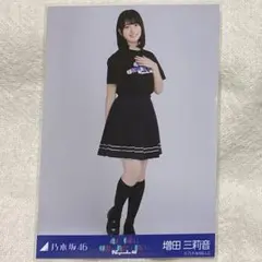 ゆきと様 リクエスト 3点 まとめ商品