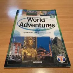 World Adventures