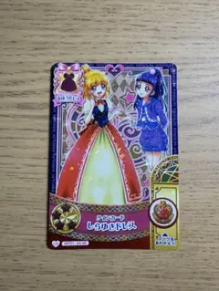 魔法つかいプリキュア！ しらゆきドレス カード1枚