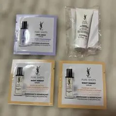 イヴサンローラン 日焼け止め 美容液 サンプル