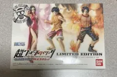 超ワンピーススタイリング マリンフォード編 限定3体セット 未開封品