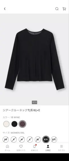 シアークルーネックT（長袖） ブラック WOMEN XXL